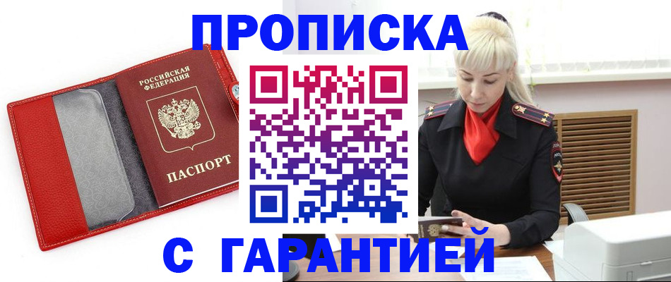 форма 3 в Ступино